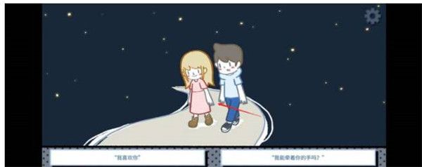 拣爱手游官方版