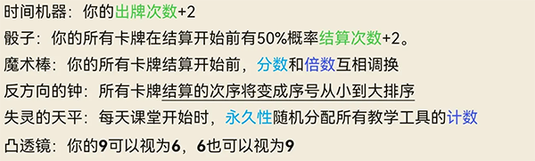 乡村老师官方正版