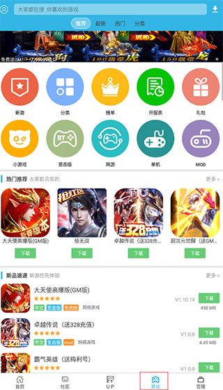 软天空官方正版