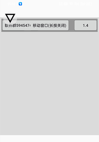 跳一跳助手