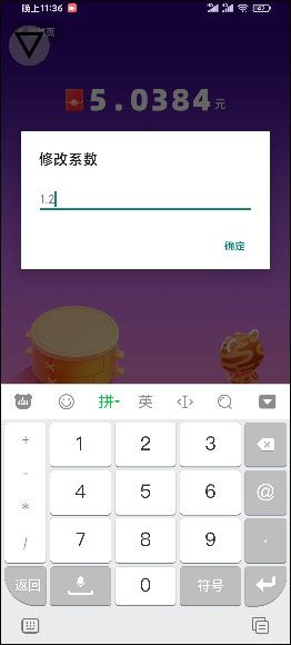跳一跳助手