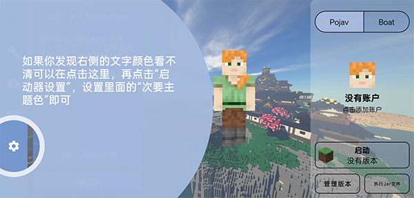 FCL启动器官方正版