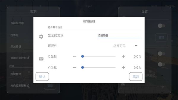 FCL启动器官方正版