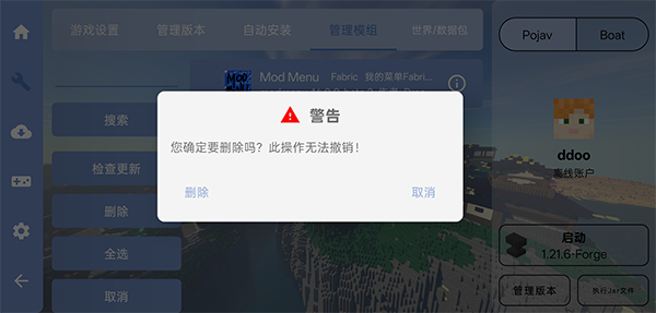 FCL启动器官方正版