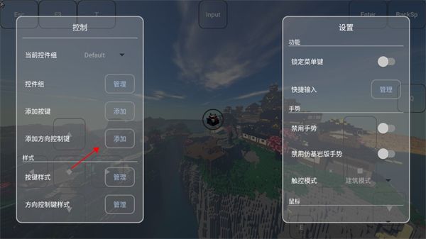 FCL启动器官方正版