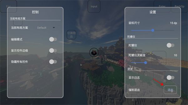 FCL启动器官方正版