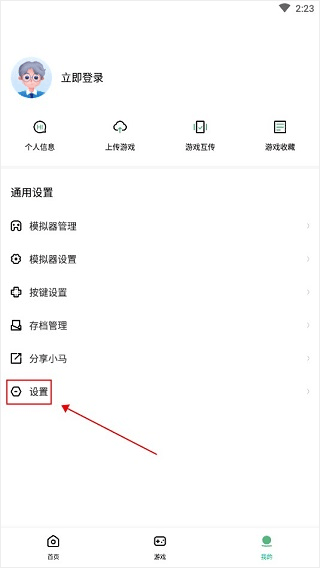 小马模拟器最新版本2025