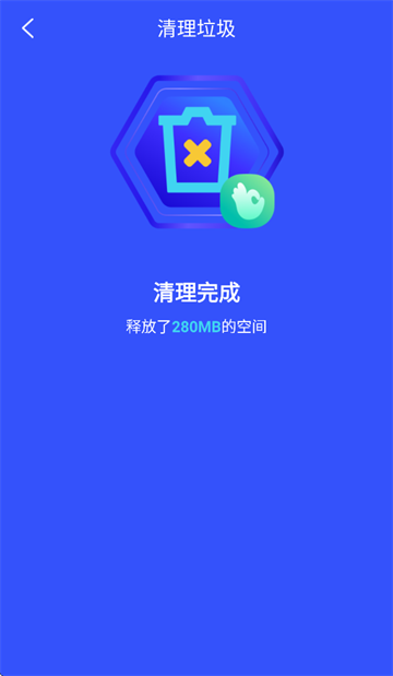 立净清理app 立净清理app