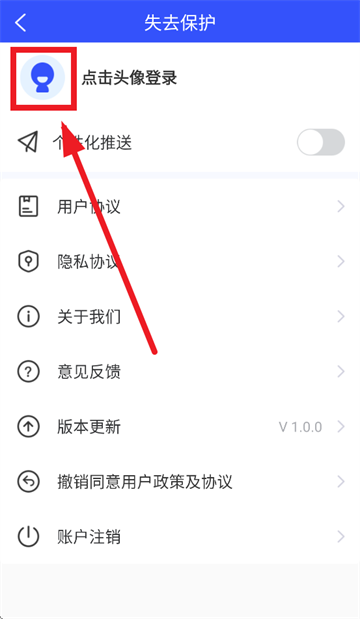 立净清理app 立净清理app