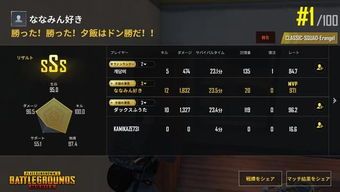 《邦邦日服官方正版怎么下载?ガルパ安装器v9.2.1最新版安装攻略与优化指南》 《邦邦日服官方正版怎么下载?ガルパ安装器v9.2.1最新版安装攻略与优化指南》