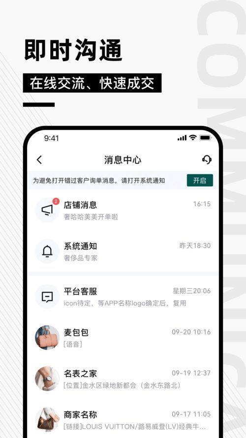 《一键焕新居家体验!鲜幕轻换壁纸APP V1.0.0中文版上手全攻略(附免费软件下载)》 《一键焕新居家体验!鲜幕轻换壁纸APP V1.0.0中文版上手全攻略(附免费软件下载)》