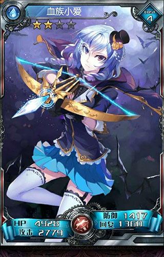 血族vivo版本
