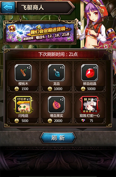 血族vivo版本