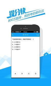 《比心App V9.50.0安卓版全攻略:功能解析与免费软件下载指南》 《比心App V9.50.0安卓版全攻略:功能解析与免费软件下载指南》