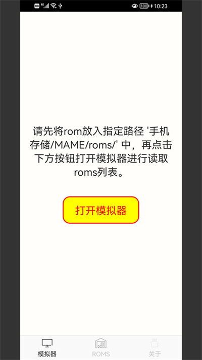 微信8.0.65安卓版深度体验：2025最新功能全解析及免费软件下载指南