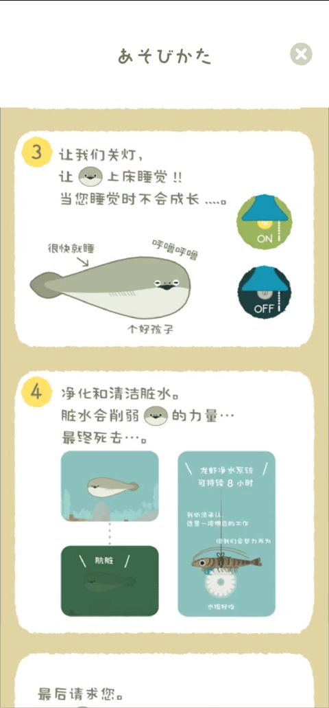 虚无鱼BasPi最新版