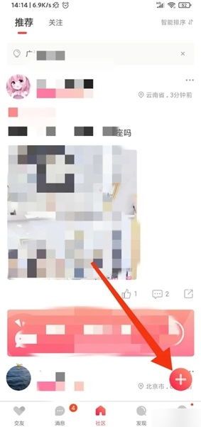字数统计:1082字 字数统计:1082字