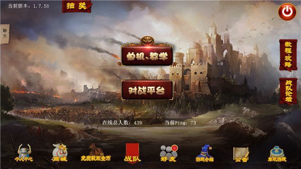 指尖帝国腾讯版本 指尖帝国腾讯版本