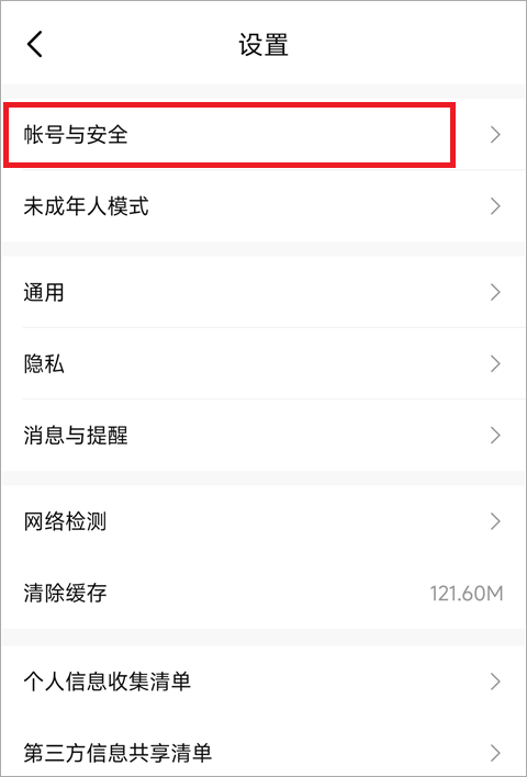 比心app