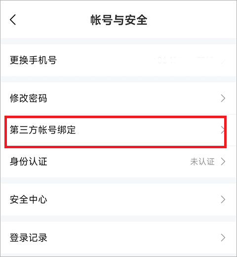 比心app