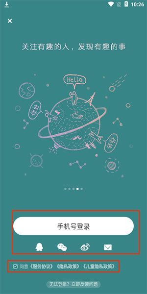 老福特app