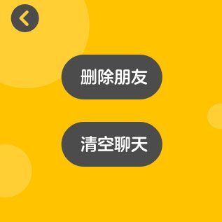 微信儿童版app