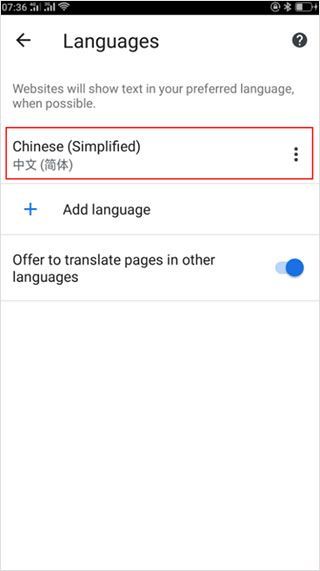 谷歌app2025最新版