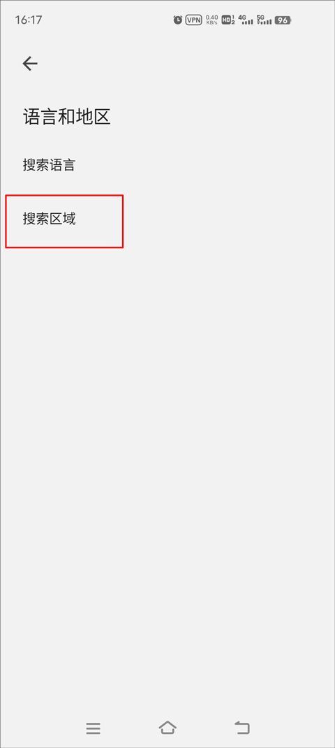 谷歌app2025最新版