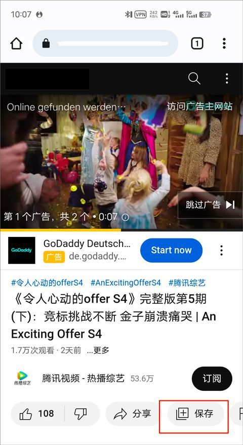 谷歌浏览器app官方版