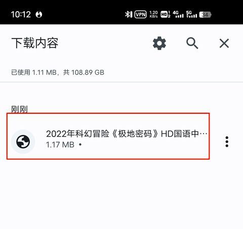 谷歌浏览器app官方版