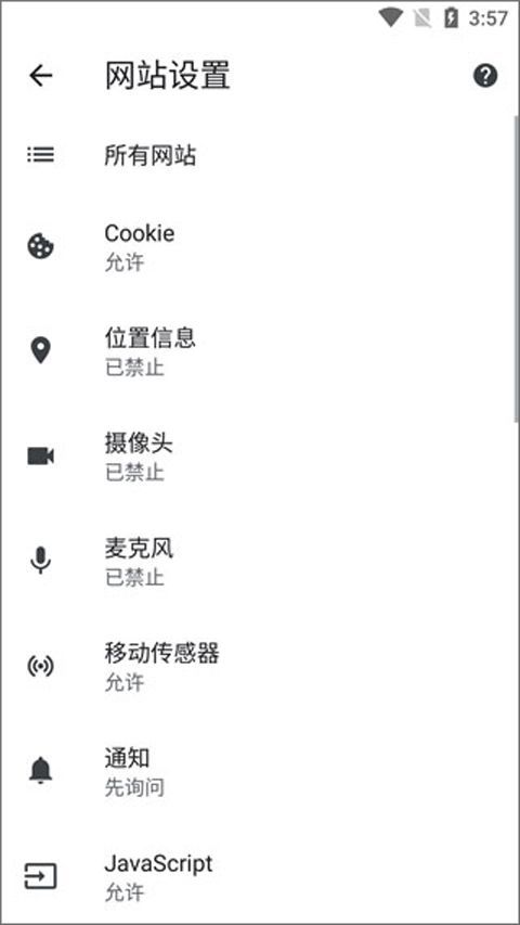 谷歌浏览器app官方版