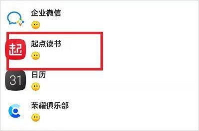李跳跳官方正版