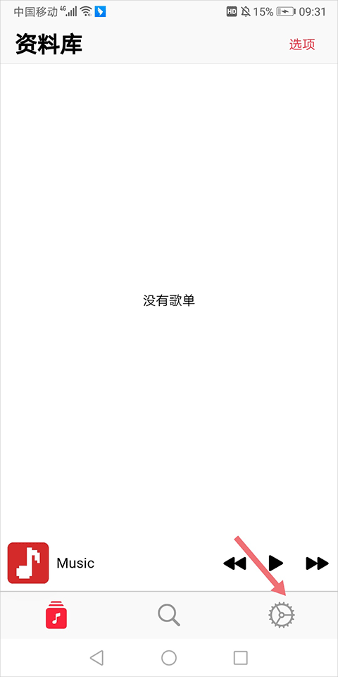 果韵音乐app