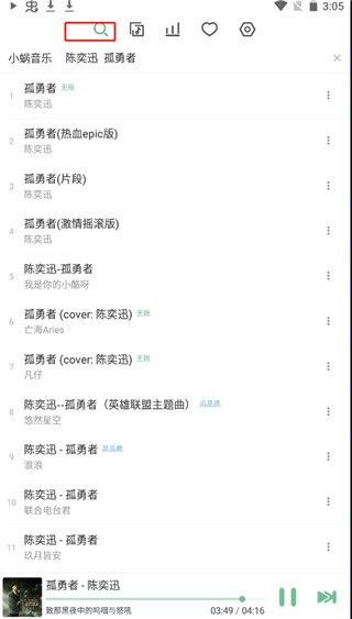 洛雪音乐app最新版本