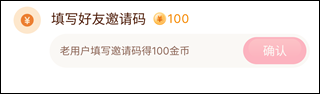 抖音极速版赚钱app