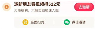 抖音极速版赚钱app