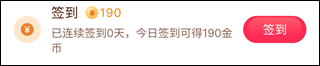 抖音极速版赚钱app