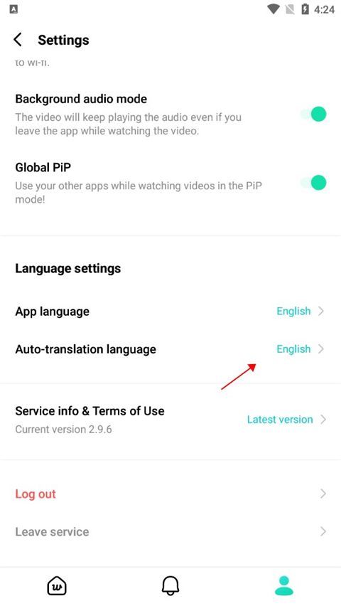 weverse官方正版