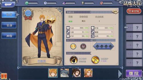 《涂涂卡牌游戏v1.0安卓版测评:如何快速上手这款爆款卡牌手游?》 《涂涂卡牌游戏v1.0安卓版测评:如何快速上手这款爆款卡牌手游?》