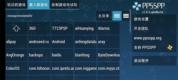游戏王ARC-V卡片力量SP汉化版