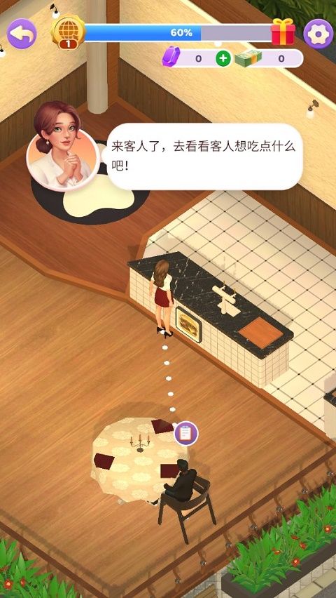 万店传奇游戏