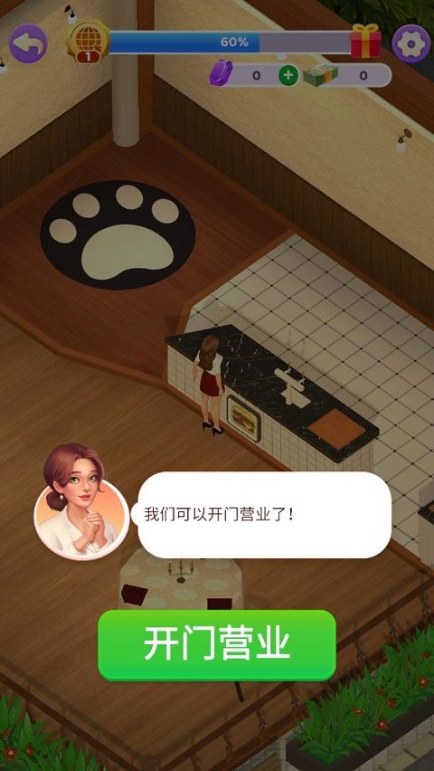 万店传奇游戏