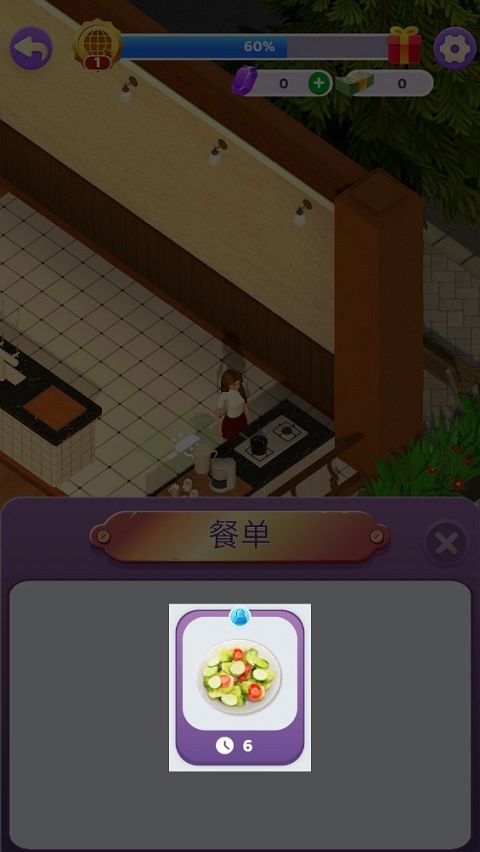 万店传奇游戏