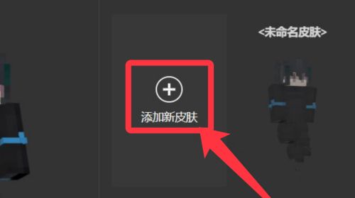 我的世界国际服基岩版2026最新版