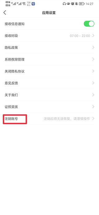 乐居财经app