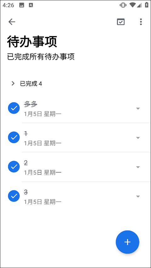 奇妙应用app