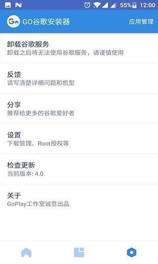 谷歌框架最新版v25.47.30安卓版深度评测:如何免费下载与优化体验? 谷歌框架最新版v25.47.30安卓版深度评测:如何免费下载与优化体验?
