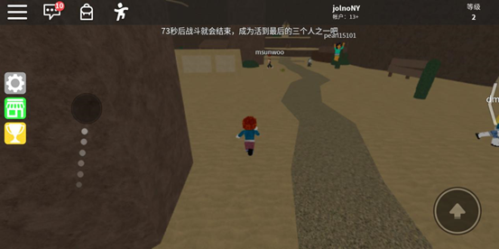 roblox 2026最新版