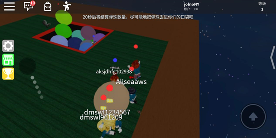 roblox 2026最新版