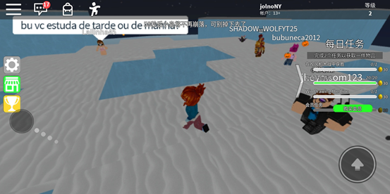 roblox 2026最新版